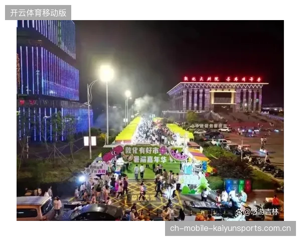 体育与文旅融合项目掀起城市运营新思路