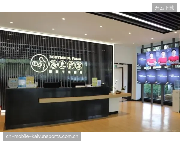 后防康复室升级为俱乐部恢复核心设施