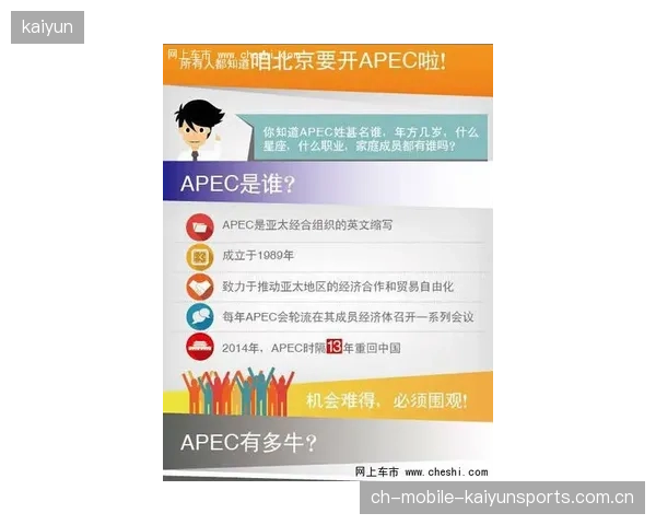 联赛社会责任年报成为吸引赞助新利器