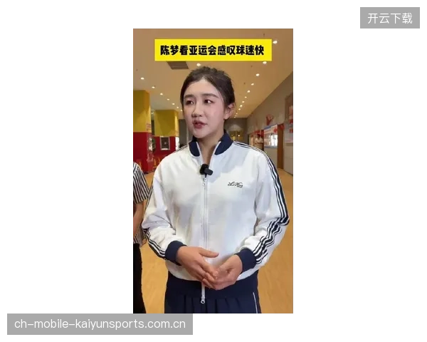 陈梦强化发球变化，训练效果初步显现